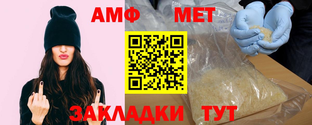 Amphetamine 98% Костомукша