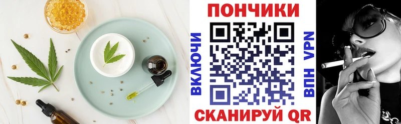 Cannafood конопля  Костомукша 