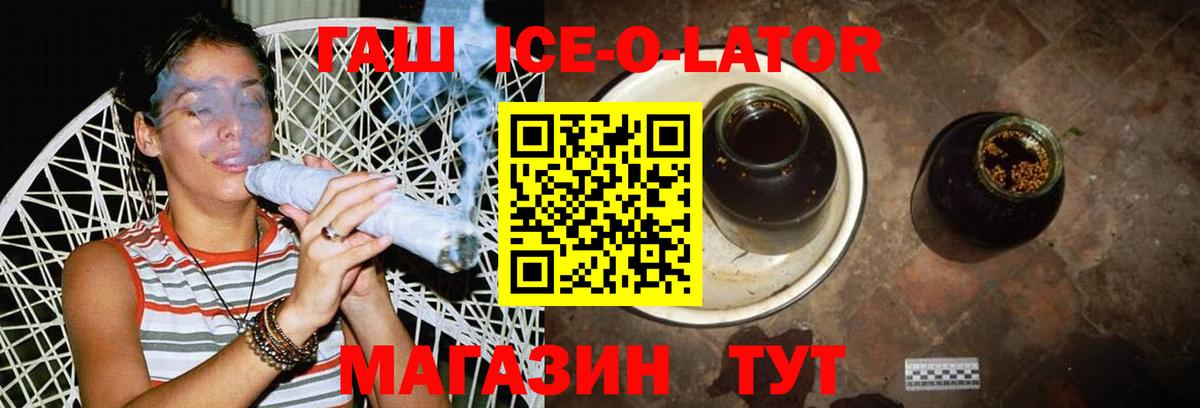 купить  цена  Гашиш  ГАШИШ ice o lator  Костомукша  Вход с VPN  ГАШ AMNESIA HAZE 