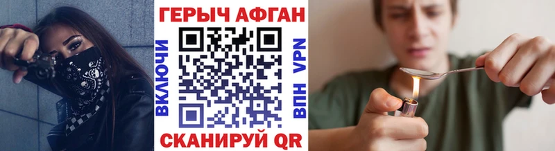 ГЕРОИН Heroin  Костомукша 