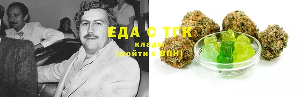 бутират Грязи