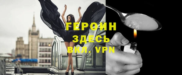 мдма Кинешма
