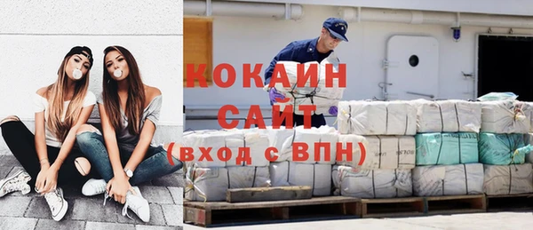 мдма Кинешма