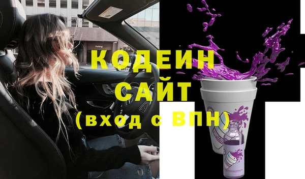 Альфа ПВП Губаха