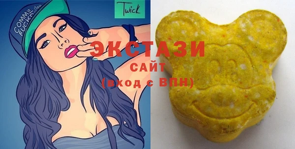 мяу мяу кристалл Иннополис