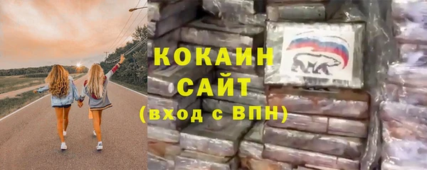 Альфа ПВП Губаха