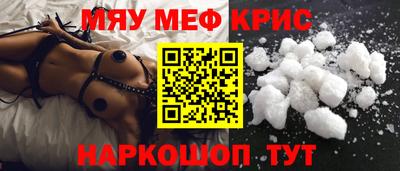 мет Свободный