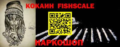 COCAINE Гай