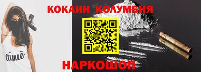 COCAINE Гай