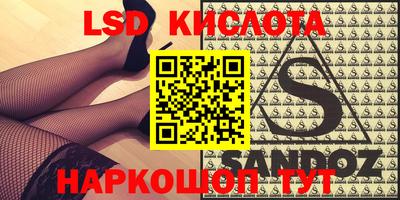 экстази Гатчина