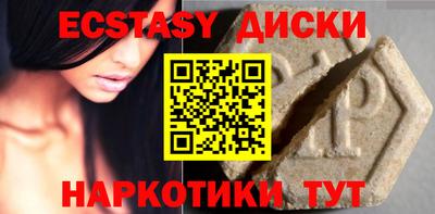 экстази Гагарин