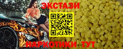 экстази Гагарин