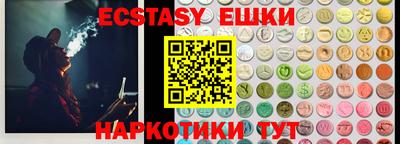 экстази Гагарин