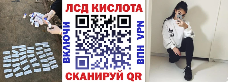 ЛСД экстази кислота  Костомукша 