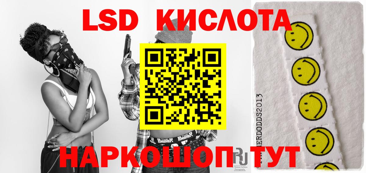 LSD-25 экстази  мега зеркало  Костомукша  LSD-25 экстази ecstasy  Лсд 25 экстази кислота  Вход с VPN 