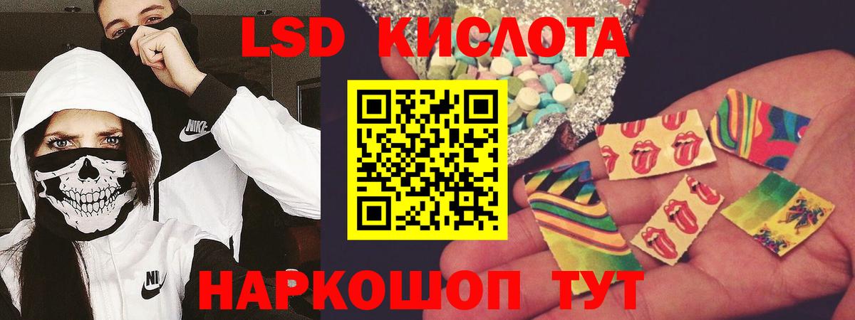 Костомукша  ГАШИШ  Марихуана  Вход с VPN  Мефедрон  