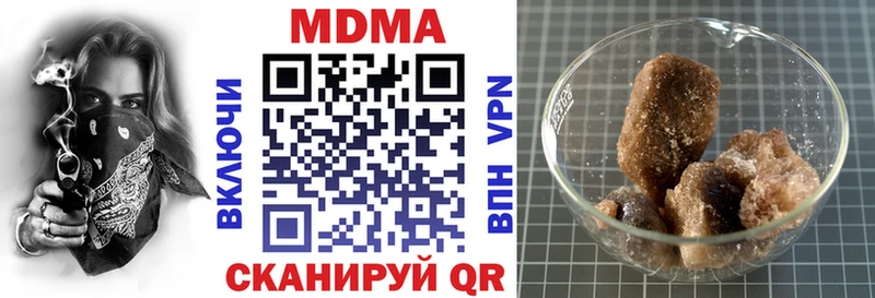 МДМА молли  Костомукша 