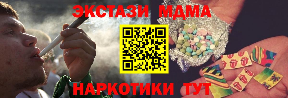 МДМА VHQ  MDMA  Костомукша  MDMA молли  Вход с VPN 
