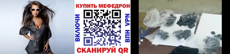 Меф мяу мяу  Костомукша 