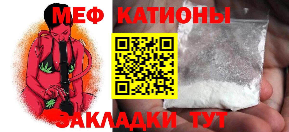 МЕФ кристаллы Костомукша