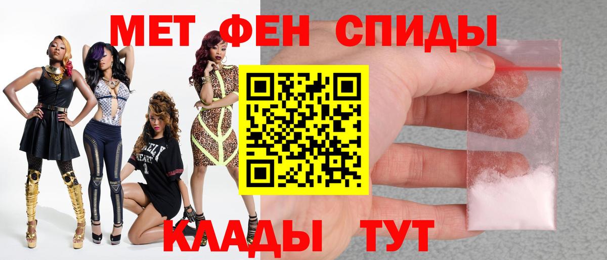 МЕТАМФЕТАМИН пудра Костомукша