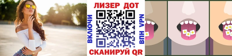 Наркотические марки 1,5мг  Костомукша 