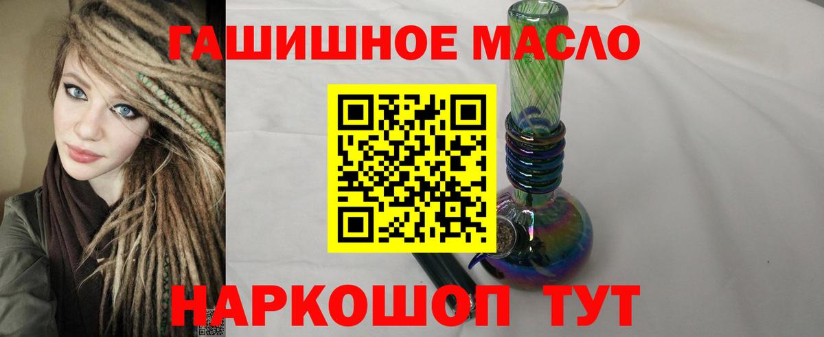 Дистиллят ТГК вейп с тгк  Вход с VPN  Костомукша 