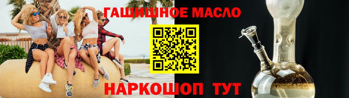 ТГК концентрат Костомукша
