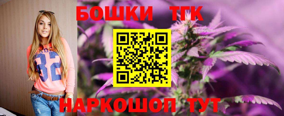 МАРИХУАНА Ganja Костомукша