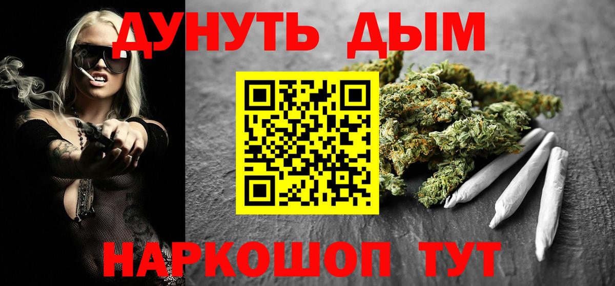 Бошки Шишки индика  Шишки марихуана тримм  Каннабис сатива  Вход с VPN  Костомукша  Бошки марихуана планчик 